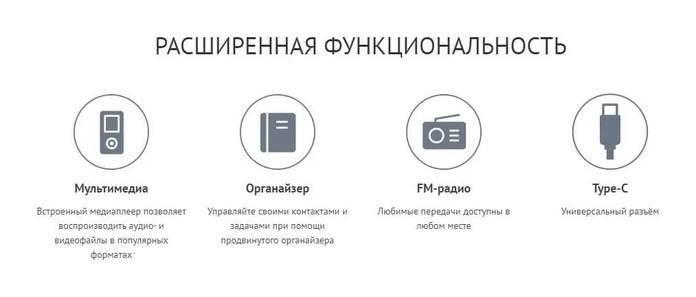 Мобильный телефон Maxvi P18i (черный)