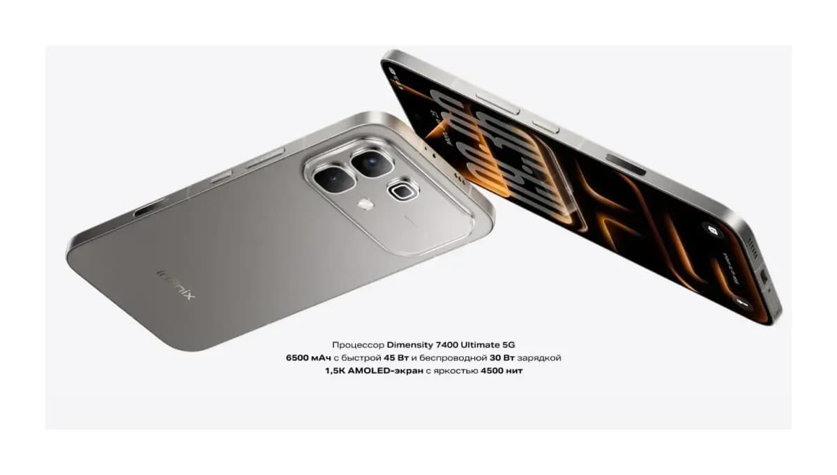 Смартфон Infinix Note 60 8GB/256GB (черный)