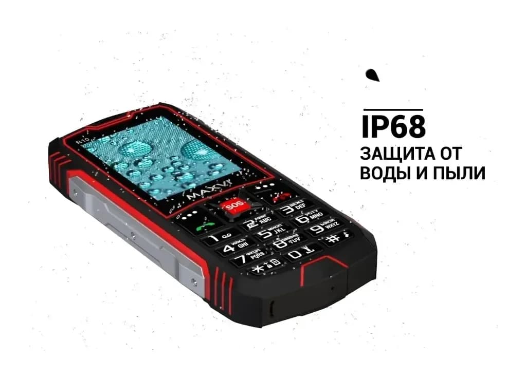 Мобильный телефон Maxvi R10 (оранжевый)