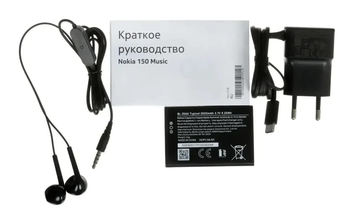 Мобильный телефон Nokia 150 Music DS TA-1716 (фиолетовый)