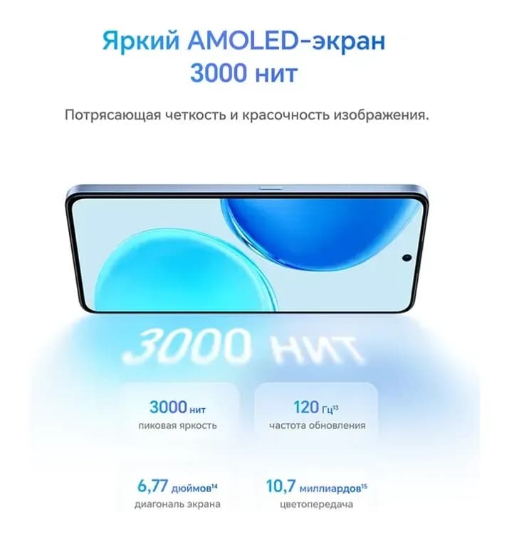 Смартфон HONOR X8d 8GB/128GB (воздушный голубой)
