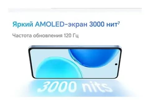Смартфон HONOR X8d 8GB/128GB (воздушный голубой)