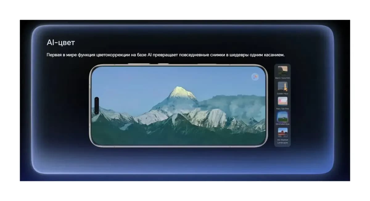 Смартфон HONOR Magic8 Pro 12GB/512GB (черный графит)