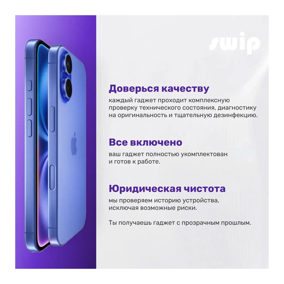 Смартфон восстановленный Apple iPhone 14 Pro Max 256GB Swip Грейд B (Space Black)