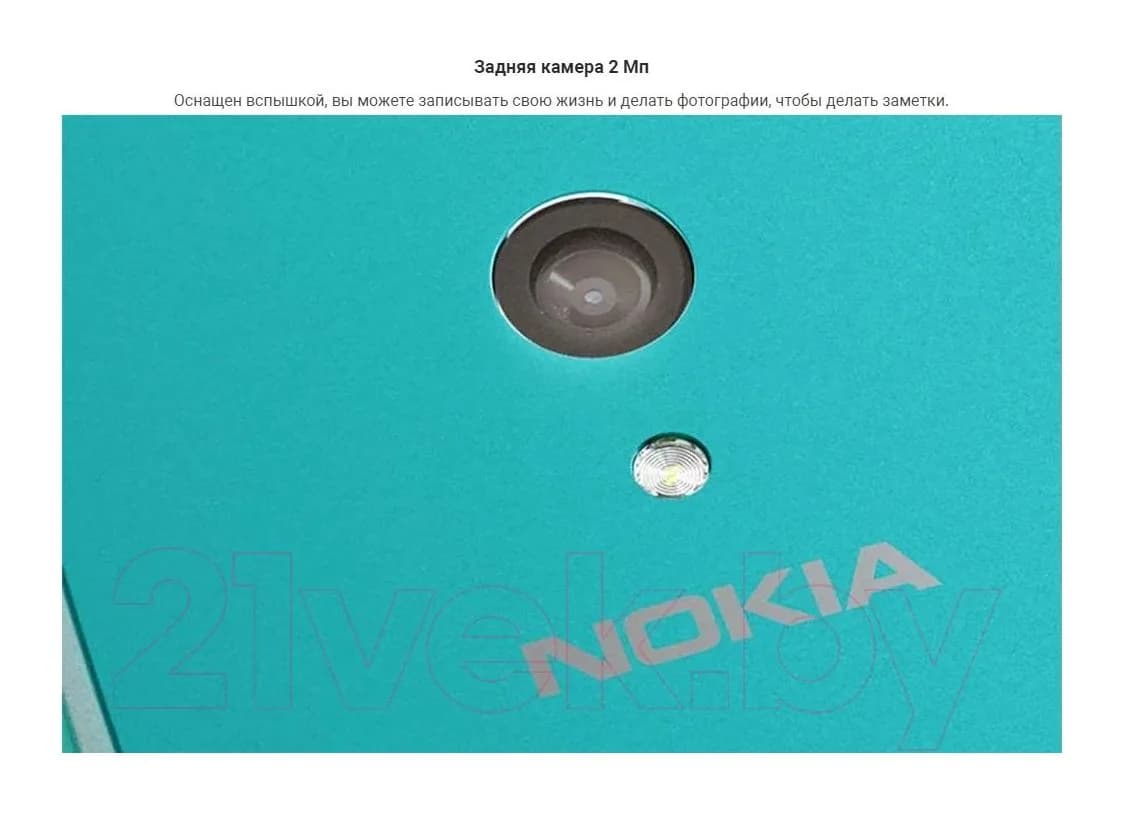 Мобильный телефон Nokia 3210 4G DS / TA-1618 (черный)
