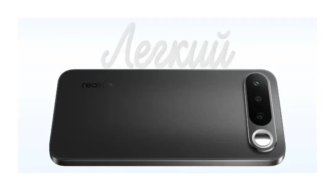 Смартфон Realme 16 5G 8GB/256GB (темно-серый)