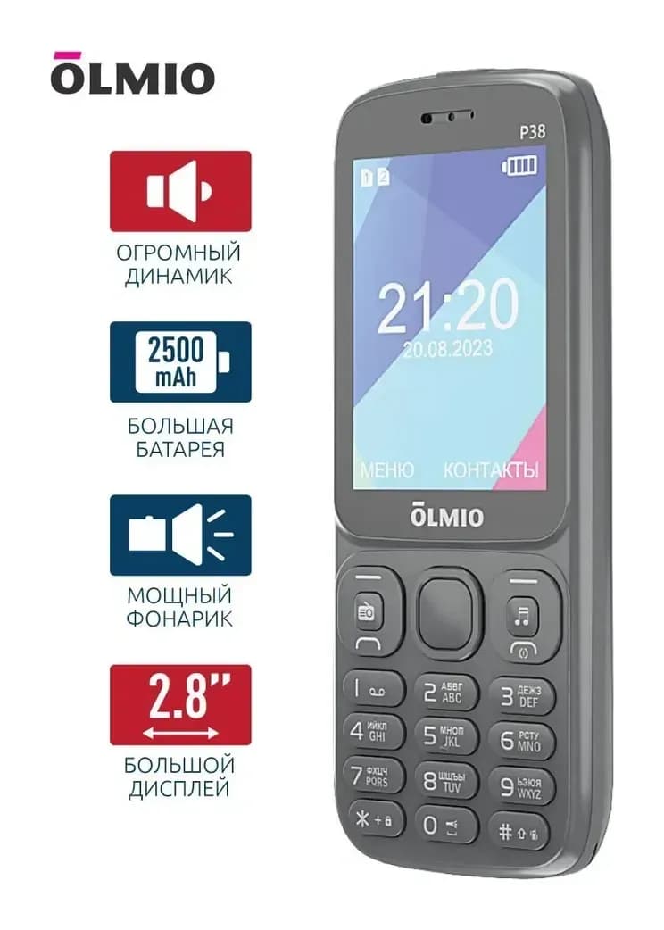 Мобильный телефон Olmio P38 (серый)