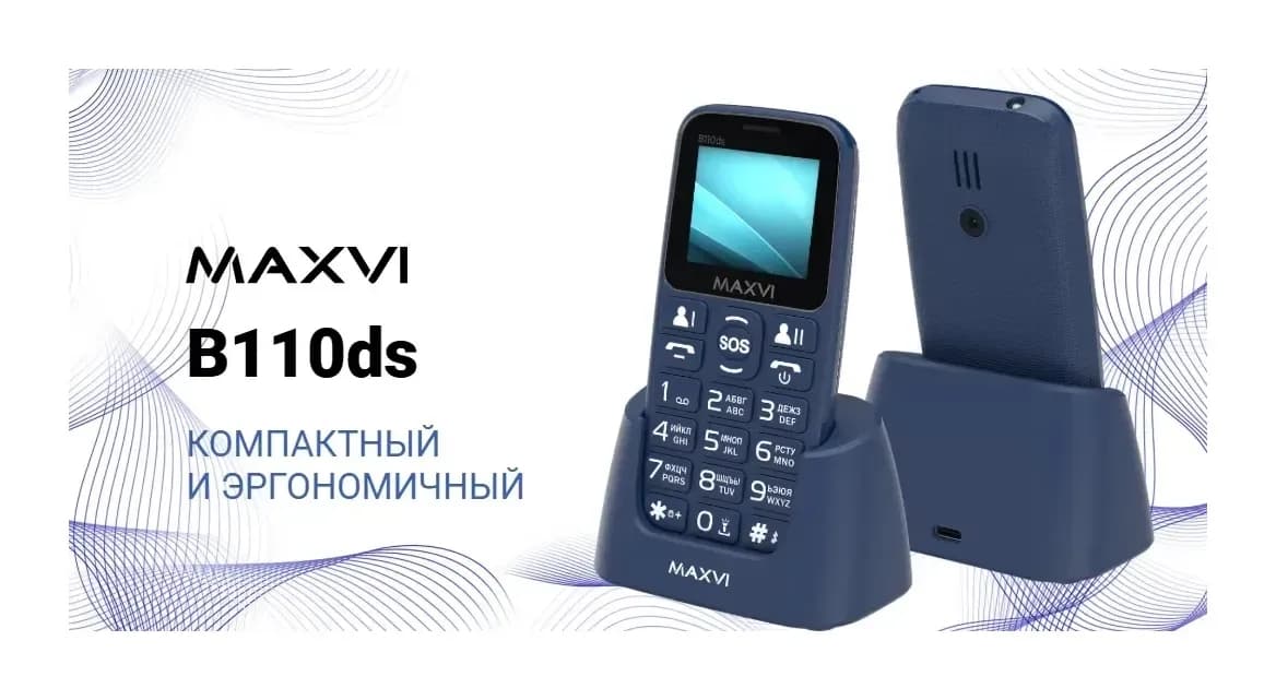 Мобильный телефон Maxvi B110ds (синий+ЗУ)