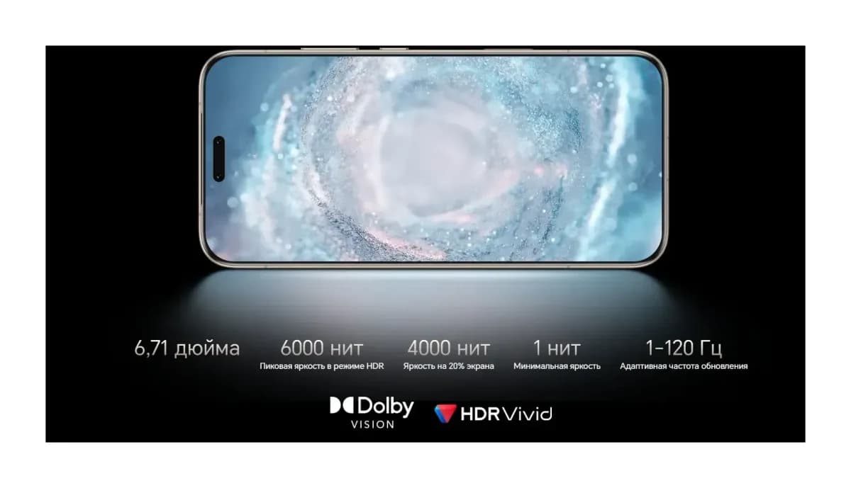 Смартфон HONOR Magic8 Pro 12GB/512GB (черный графит)