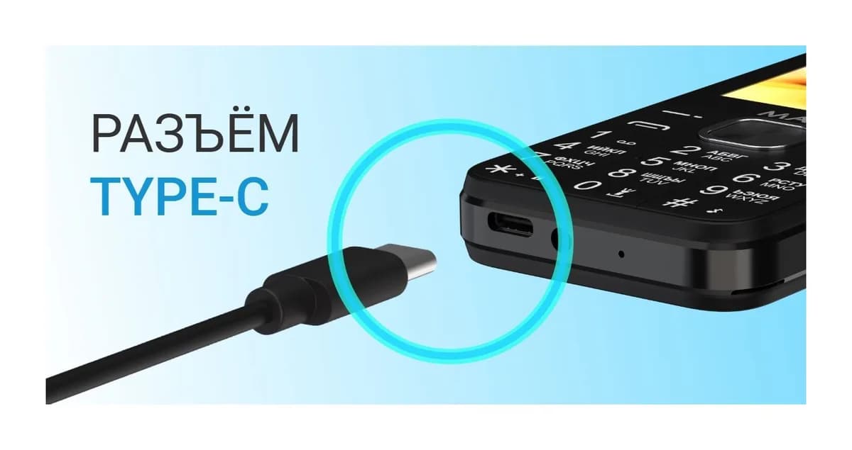 Мобильный телефон Maxvi K28 (синий)