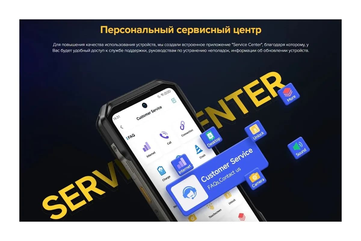 Смартфон Ulefone Armor 27 12GB/256GB (черный)
