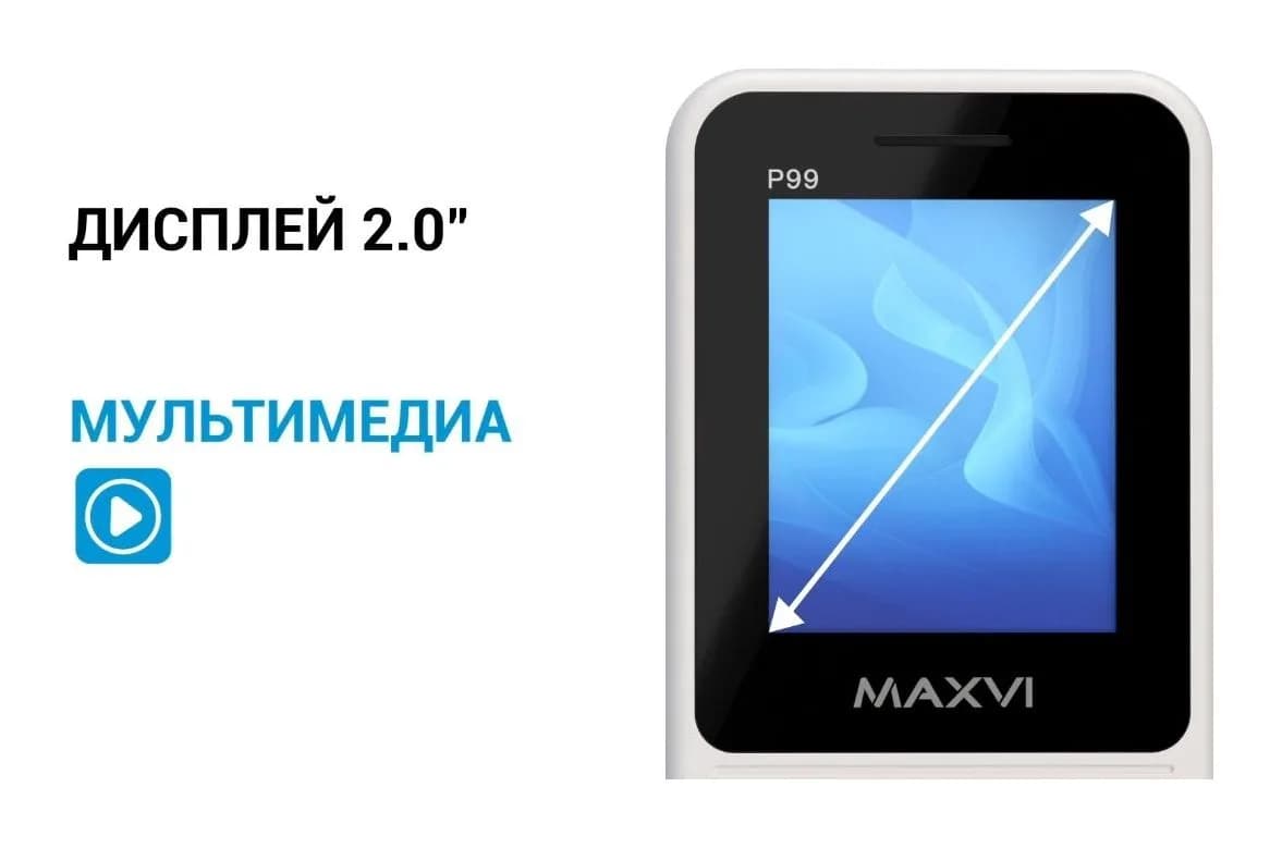 Мобильный телефон Maxvi P99 (синий)