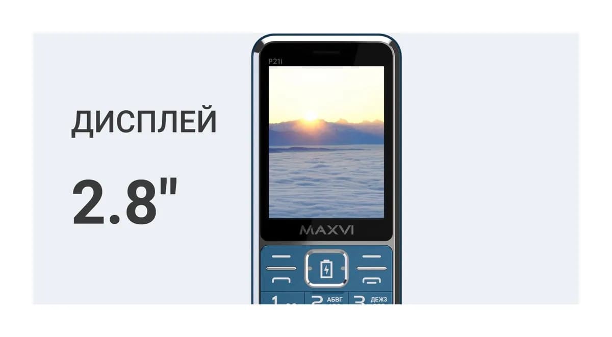 Мобильный телефон Maxvi P21i (черный)