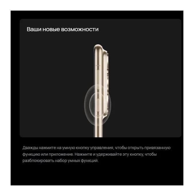 Смартфон Huawei Pura 80 Ultra 16GB/512GB (черный)