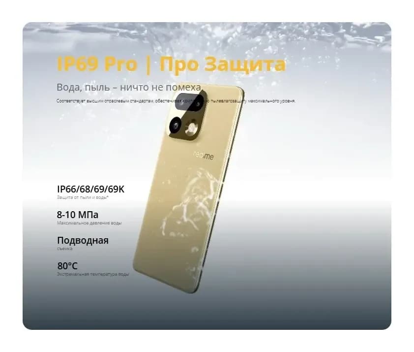 Смартфон Realme 16 Pro+ 12GB/512GB (серый)