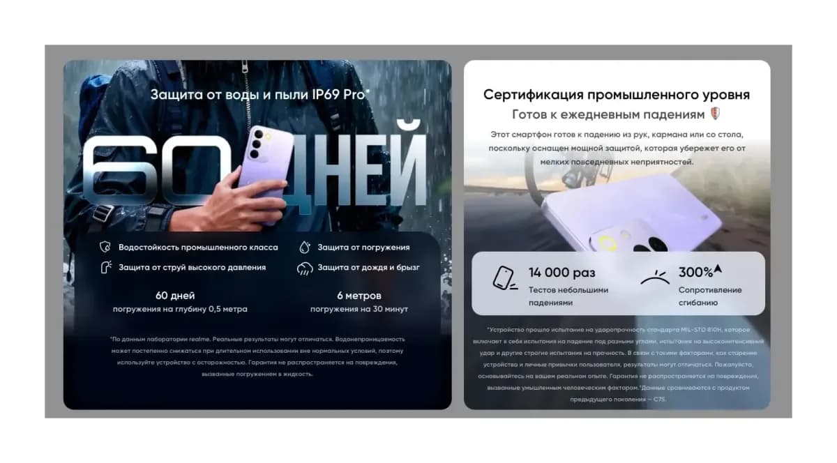 Смартфон Realme C85 Pro 8GB/256GB (темно-зеленый)
