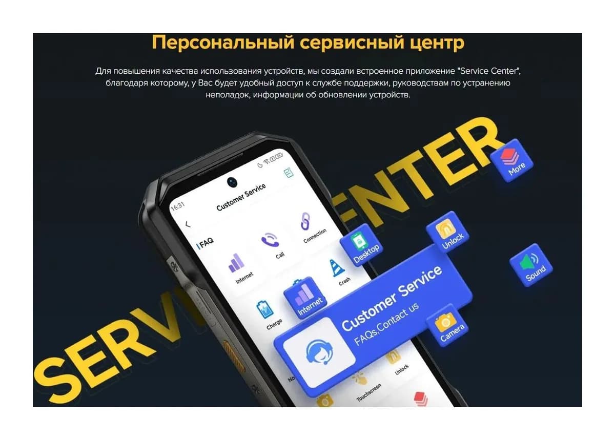 Смартфон Ulefone Armor 25T 6GB/256GB (черный)