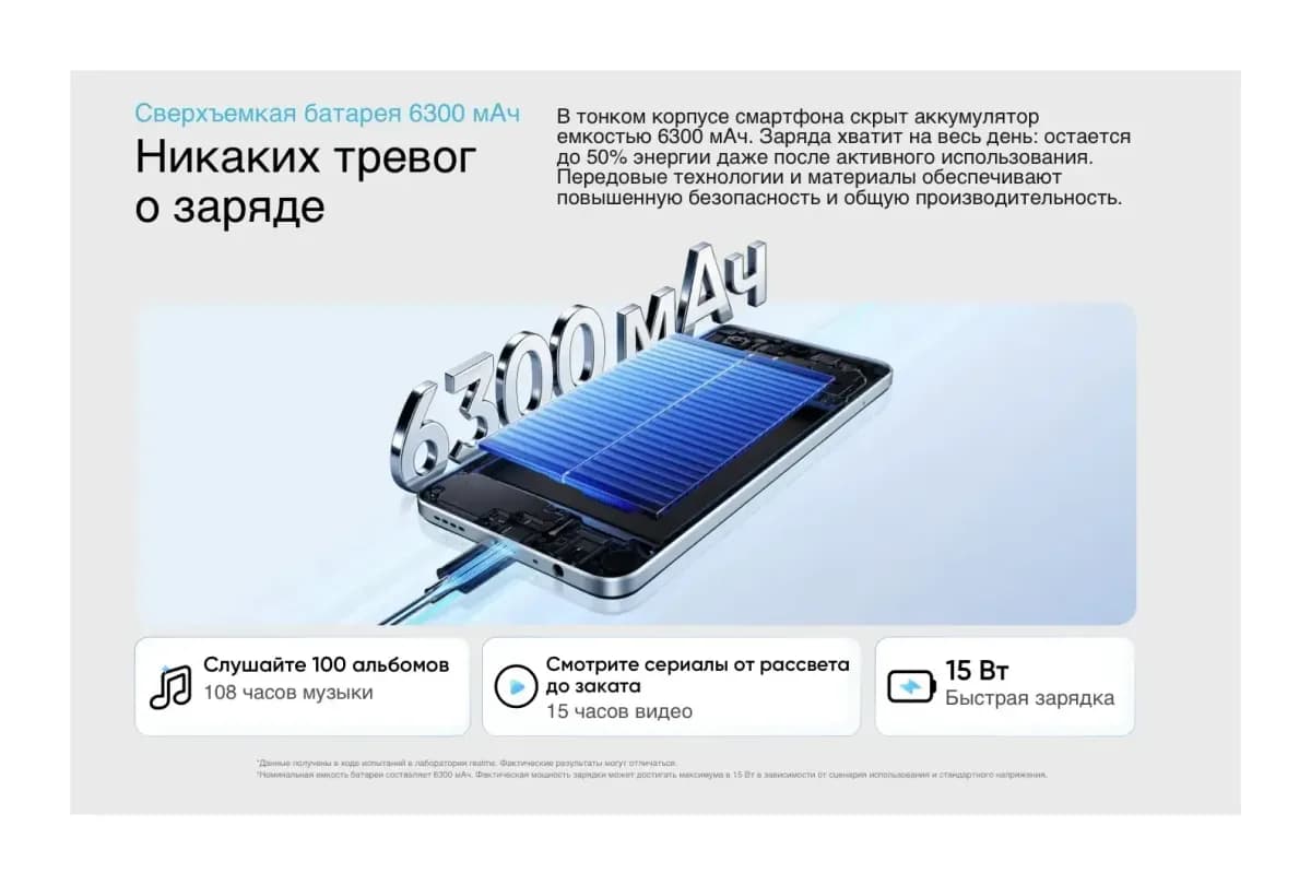 Смартфон Realme Note 80 4GB/128GB (черный)