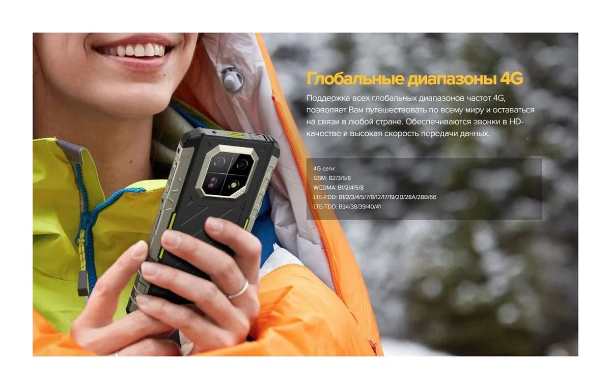 Смартфон Ulefone Armor 22 8GB/256GB (черный)