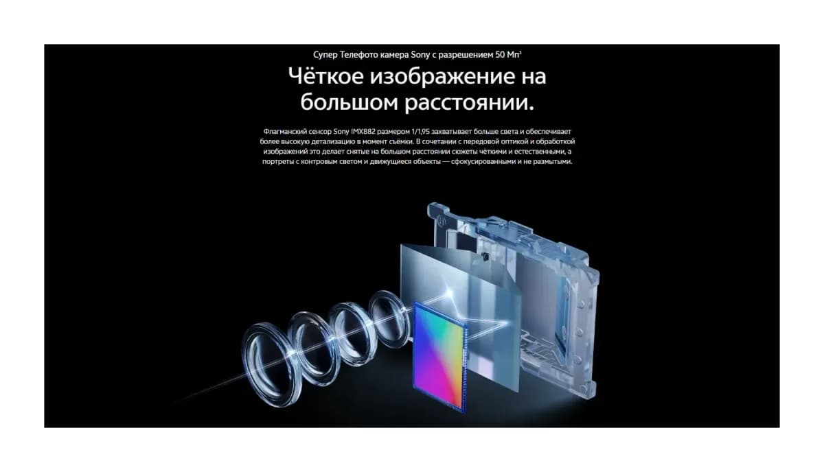 Смартфон Vivo X300FE 5G 12GB/256GB (графитовый/черный)