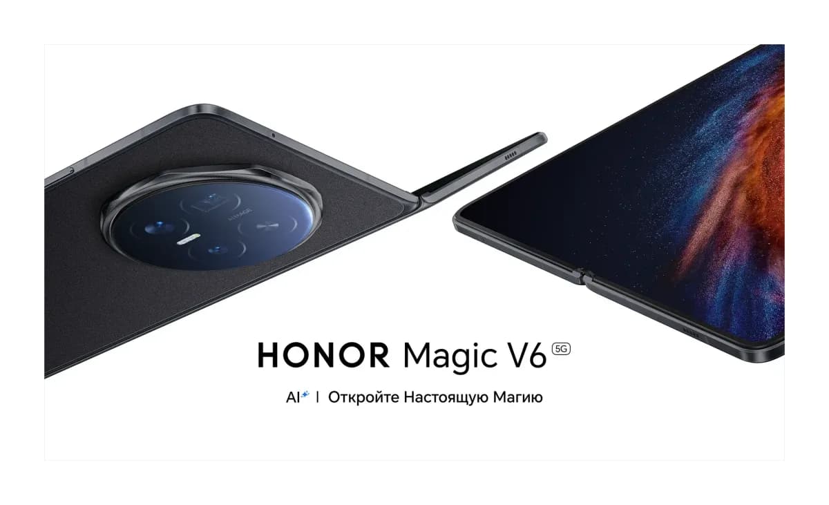 Смартфон HONOR Magic V6 16GB/512GB (белый)