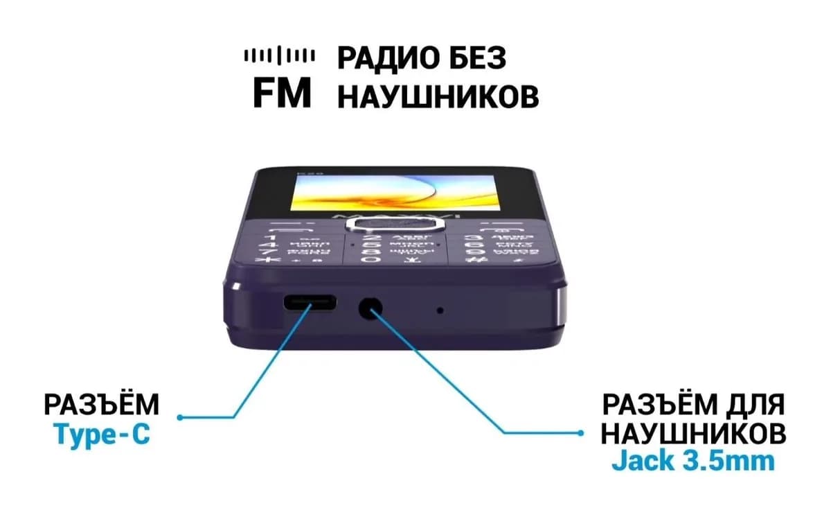 Мобильный телефон Maxvi K29 (синий)