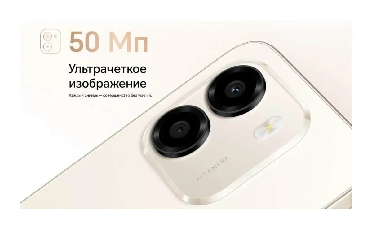 Смартфон HONOR X6e 4GB/256GB (полночный черный)