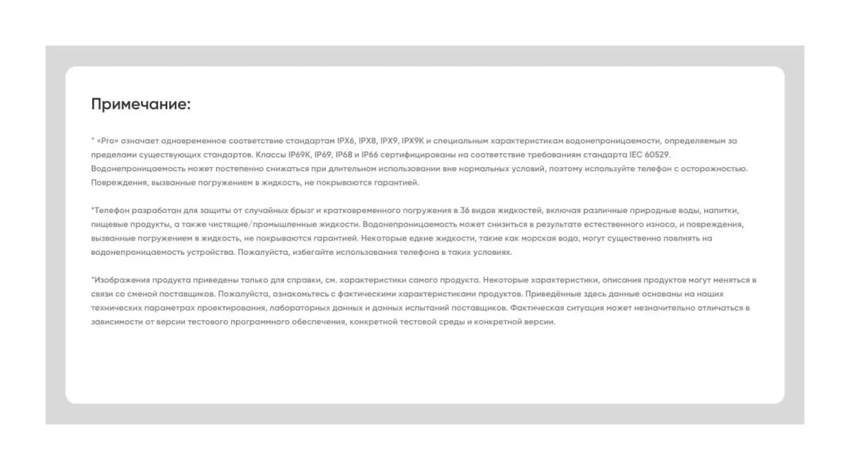 Смартфон Realme C85 Pro 8GB/256GB (темно-зеленый)