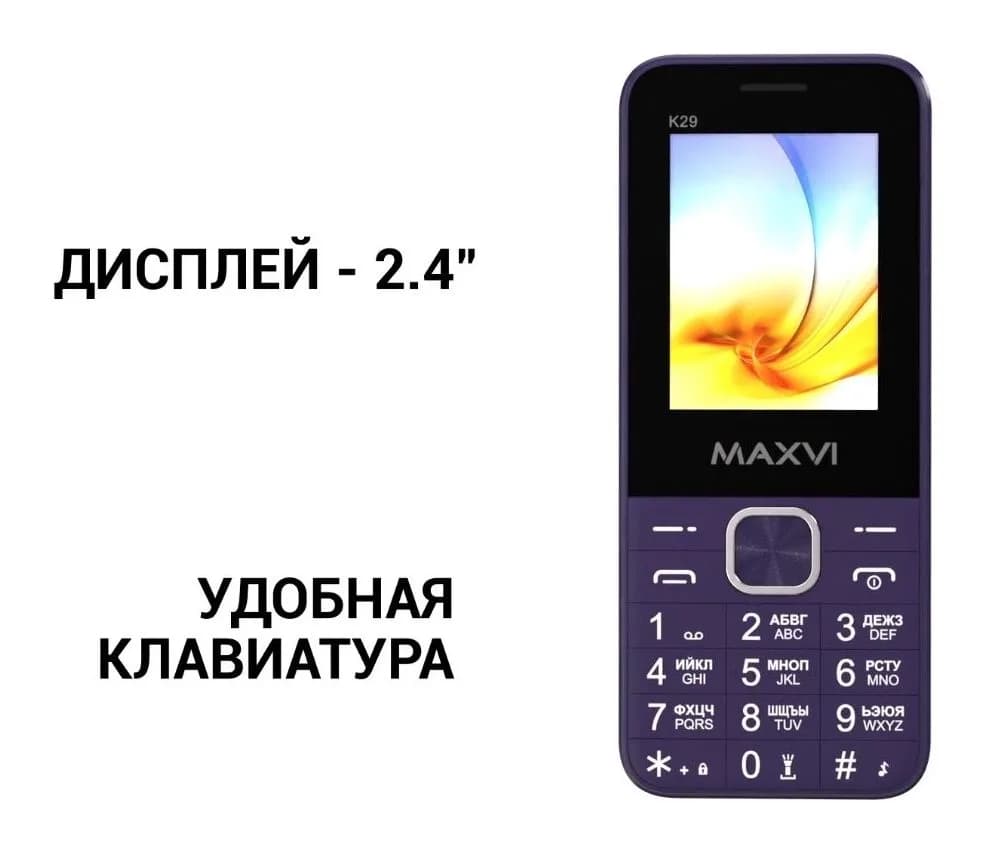 Мобильный телефон Maxvi K29 (синий)