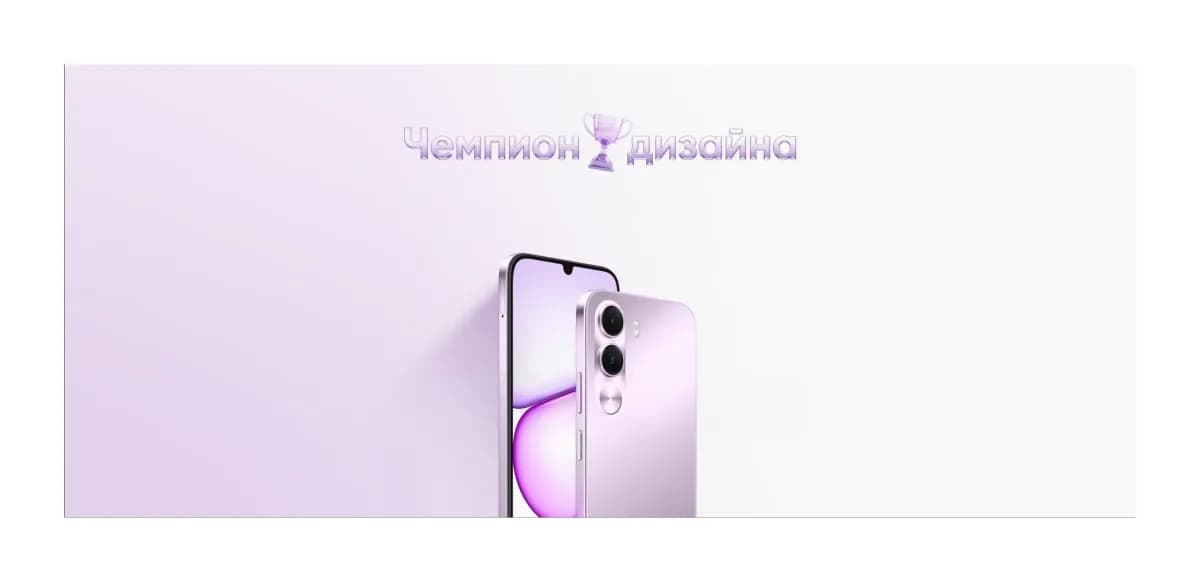 Смартфон Realme C100i 4GB/128GB (фиолетовый)