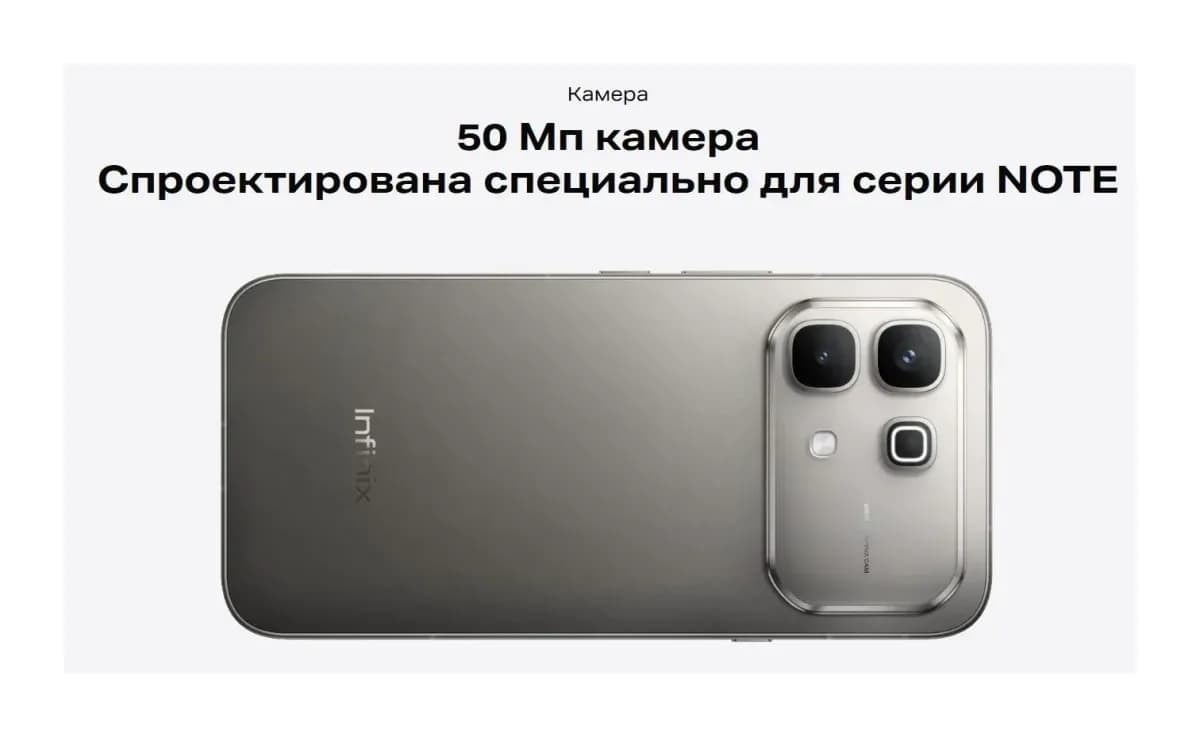 Смартфон Infinix Note 60 8GB/256GB (черный)