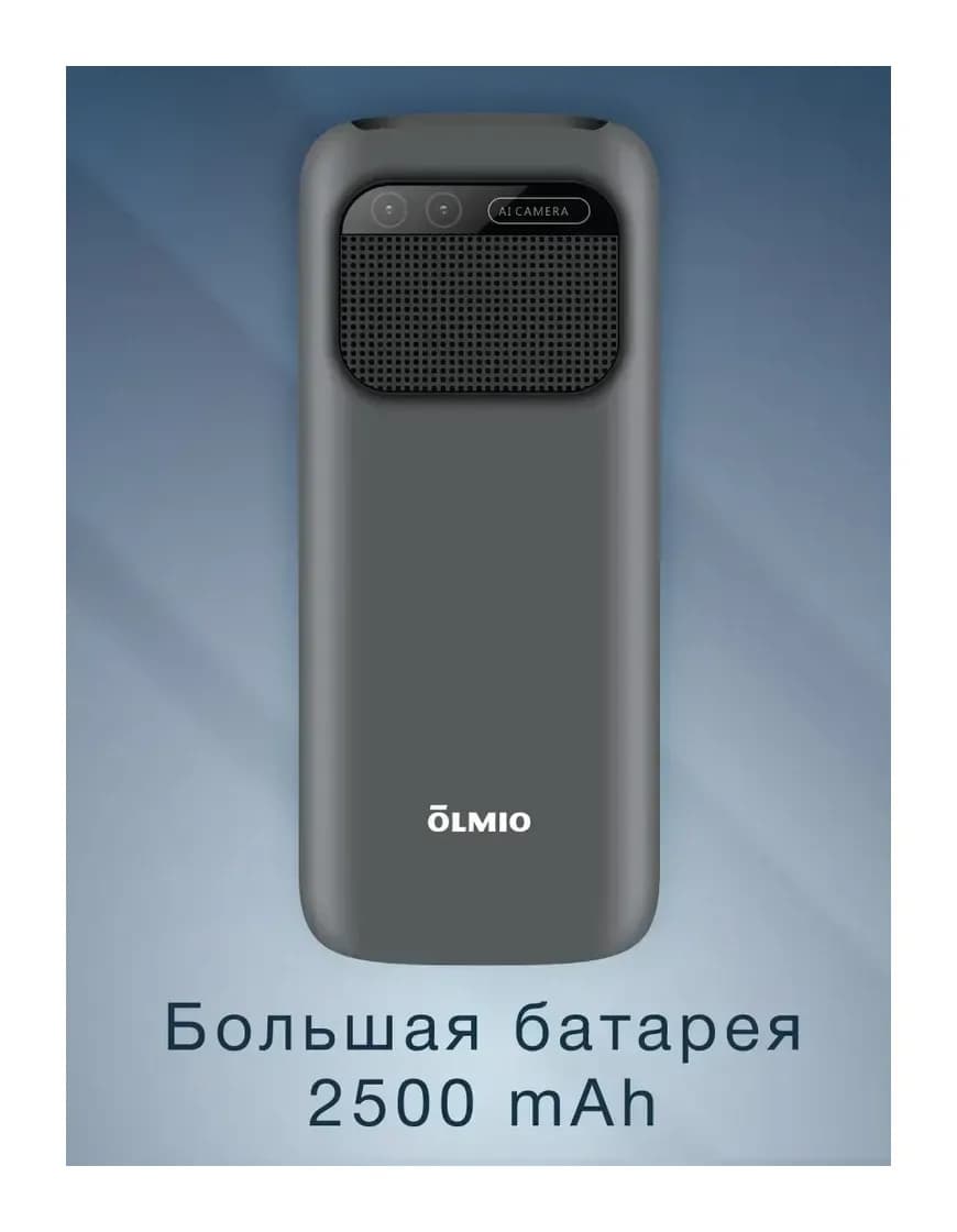Мобильный телефон Olmio P38 (серый)