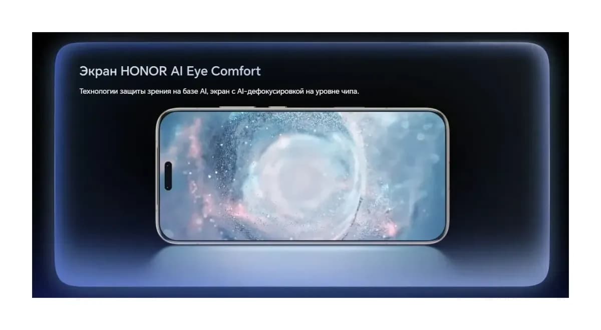 Смартфон HONOR Magic8 Pro 12GB/512GB (черный графит)