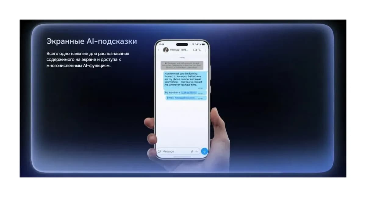 Смартфон HONOR Magic8 Pro 12GB/512GB (черный графит)