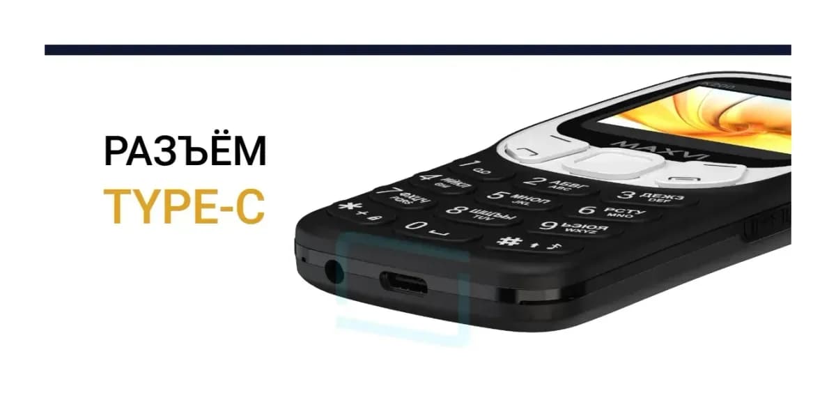Мобильный телефон Maxvi K200 (синий)