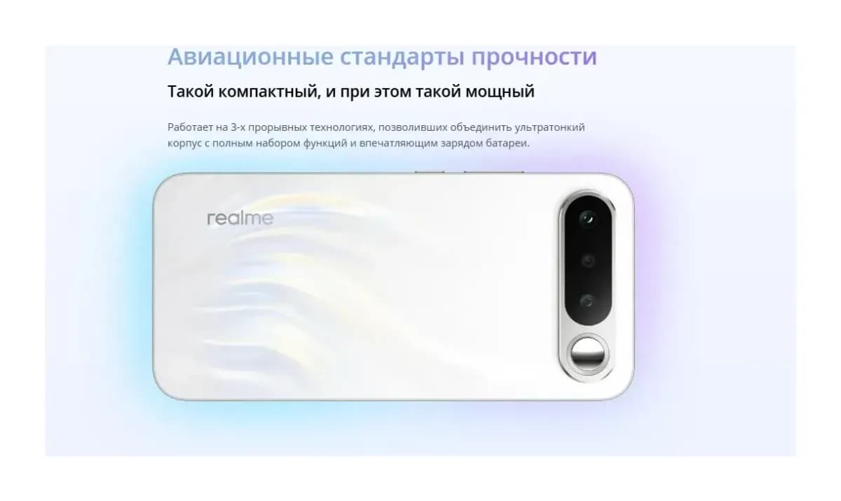 Смартфон Realme 16 5G 8GB/256GB (темно-серый)