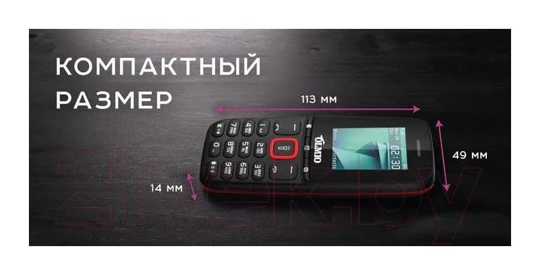 Мобильный телефон Olmio A15 (черный)