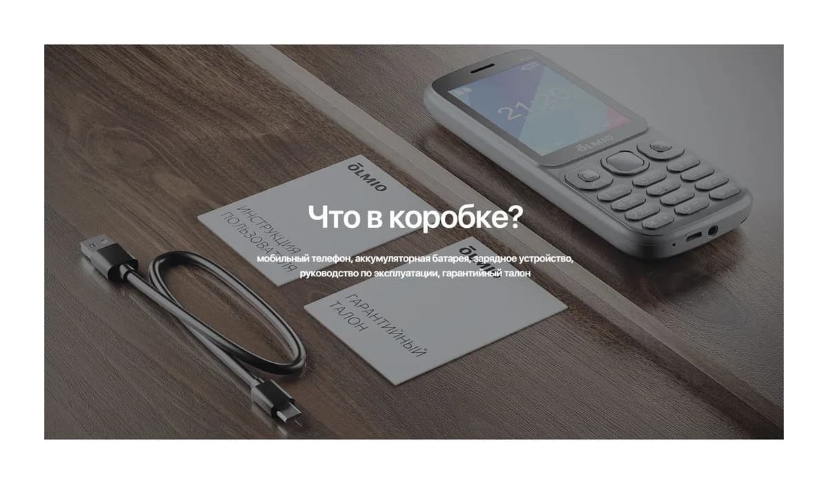 Мобильный телефон Olmio P38 (серый)