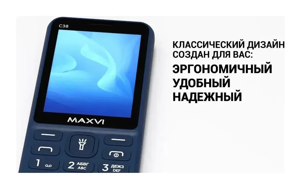 Мобильный телефон Maxvi C38 (синий)