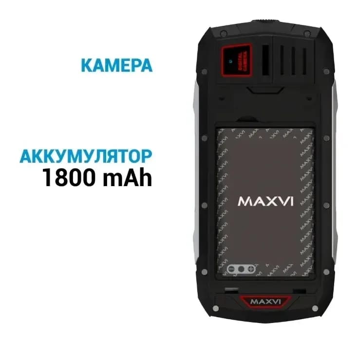 Мобильный телефон Maxvi R10 (оранжевый)