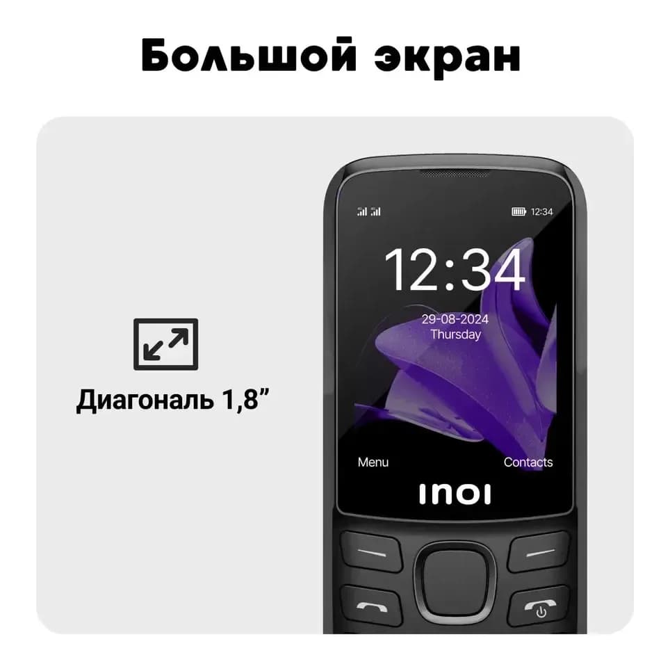 Мобильный телефон Inoi 240 Modern 4G (черный)