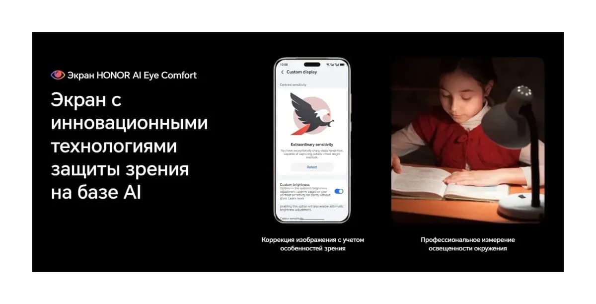 Смартфон HONOR Magic8 Pro 12GB/512GB (черный графит)