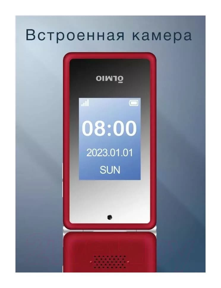 Мобильный телефон Olmio F50 / 046407 (красный)