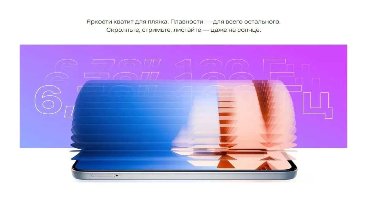 Смартфон Infinix Hot 70 8GB/128GB (черный)