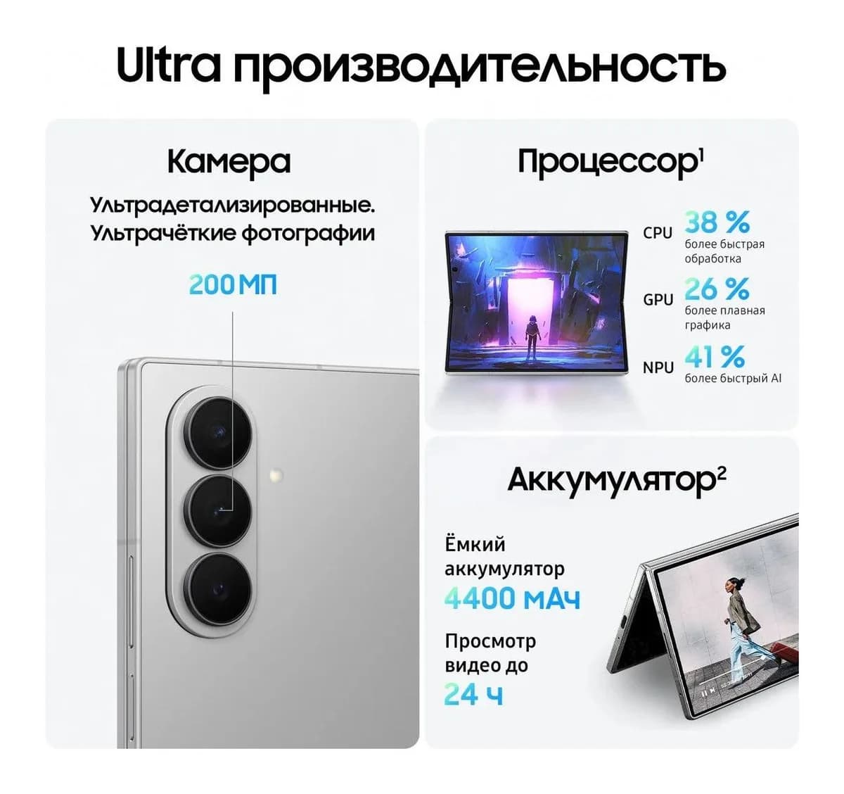 Смартфон Samsung Galaxy Z Fold7 12GB/256GB (Silver Shadow)