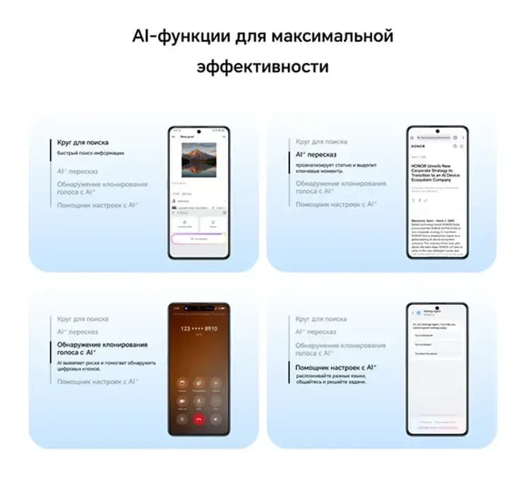 Смартфон HONOR X8d 8GB/128GB (воздушный голубой)
