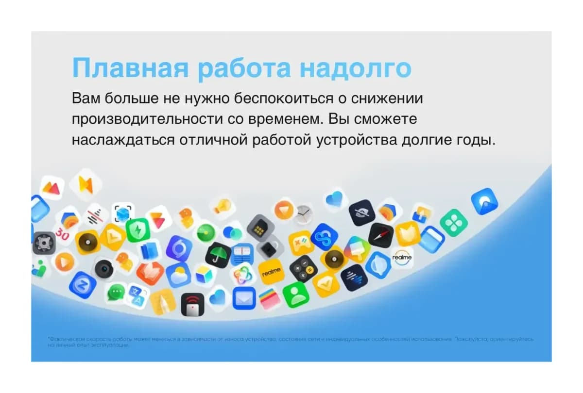 Смартфон Realme Note 80 4GB/128GB (черный)