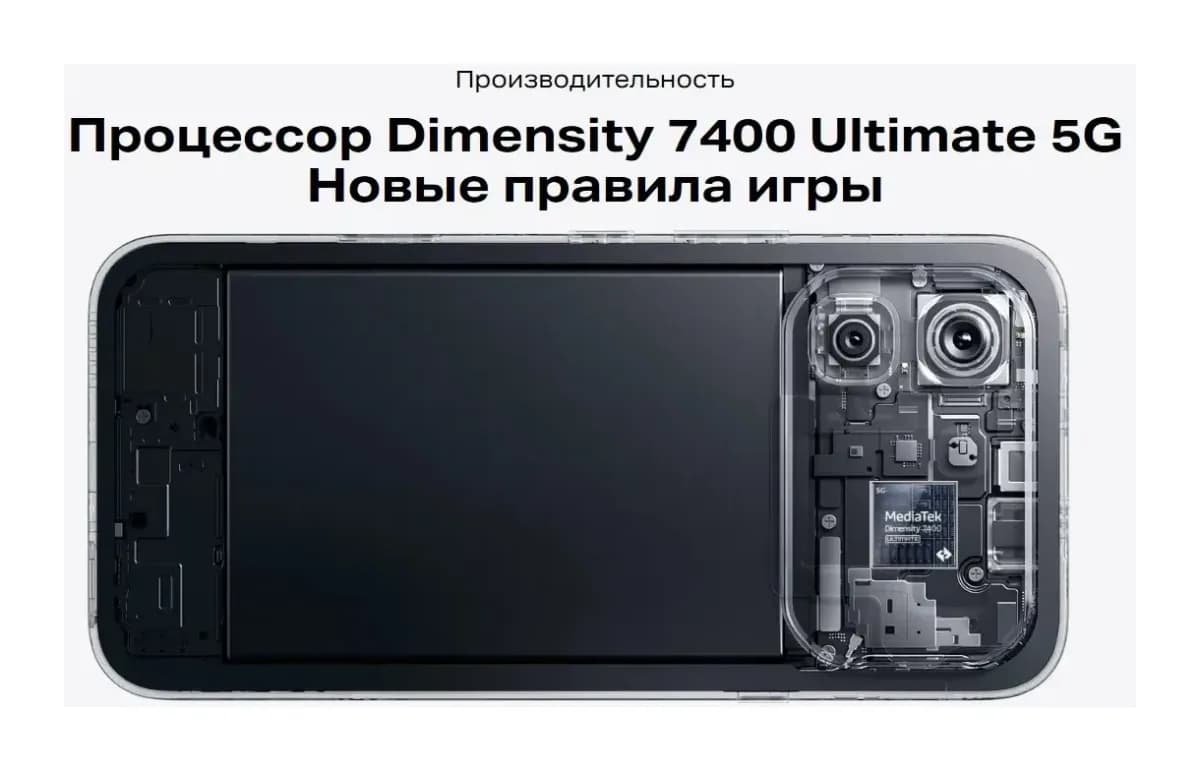 Смартфон Infinix Note 60 8GB/256GB (черный)
