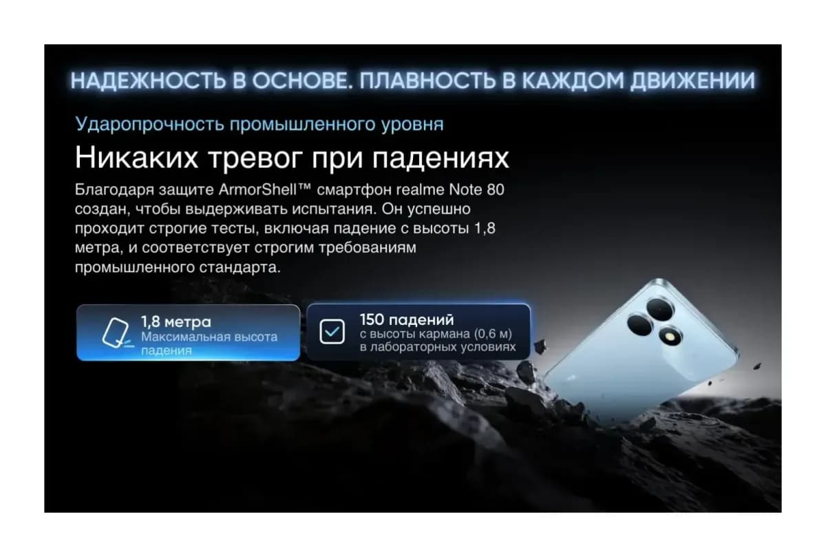 Смартфон Realme Note 80 4GB/128GB (черный)