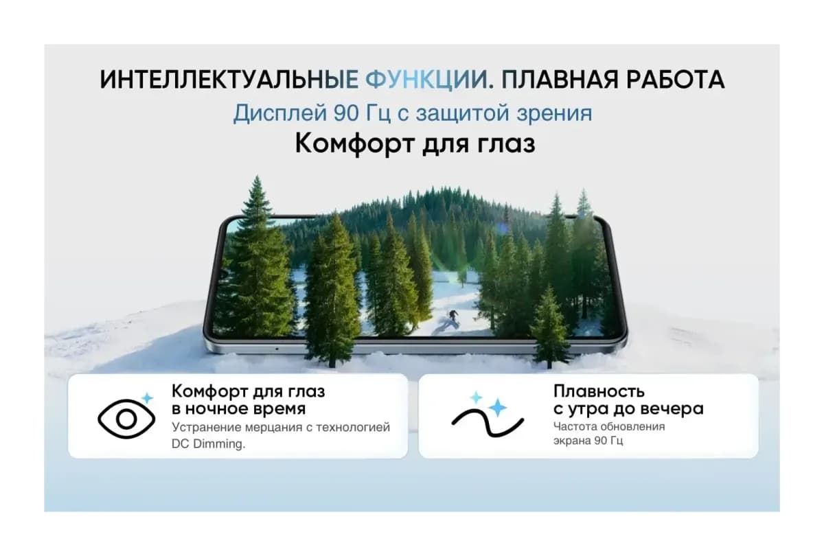 Смартфон Realme Note 80 4GB/128GB (черный)